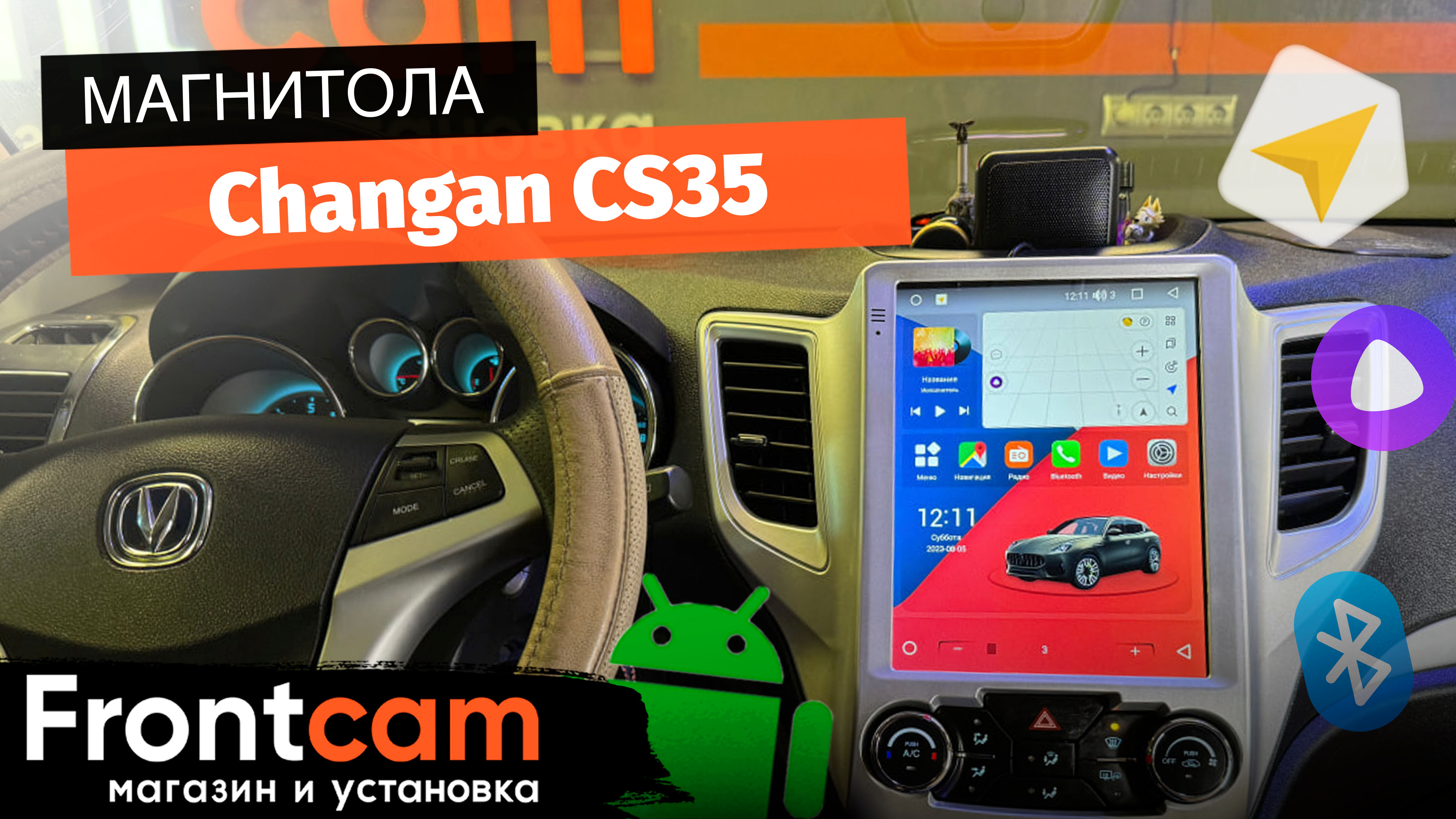 Frontcam магазин и установка android. Преимущества системы андроид. Frontcam магазин и установка android. Frontcam магазин и установка android. Андроид apps.