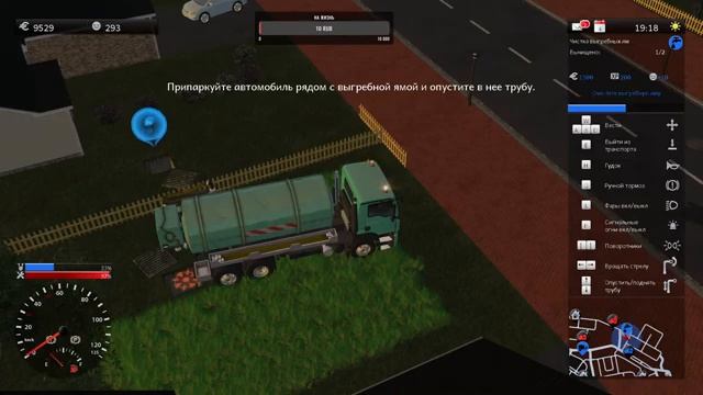 CITYCONOMY Service For Your City 