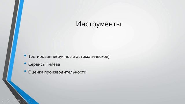 1С ERP. Производительность и доступность смотреть онлайн