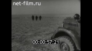 1963г. село Караванное. Лиманский район. Астраханская обл