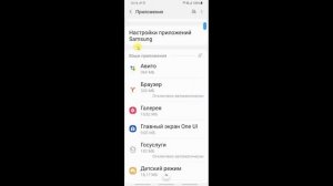 Не Удается Скачать Приложение с Google Play (Play Market) 2022 Что Делать Не Скачиваются Приложения