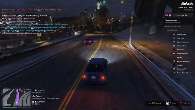 Знакомства с Majestic RP GTA 5 RP смотреть онлайн