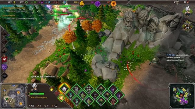 Прохождение: Dungeons 3 (Ep 3) Битва за Долларан смотреть онлайн