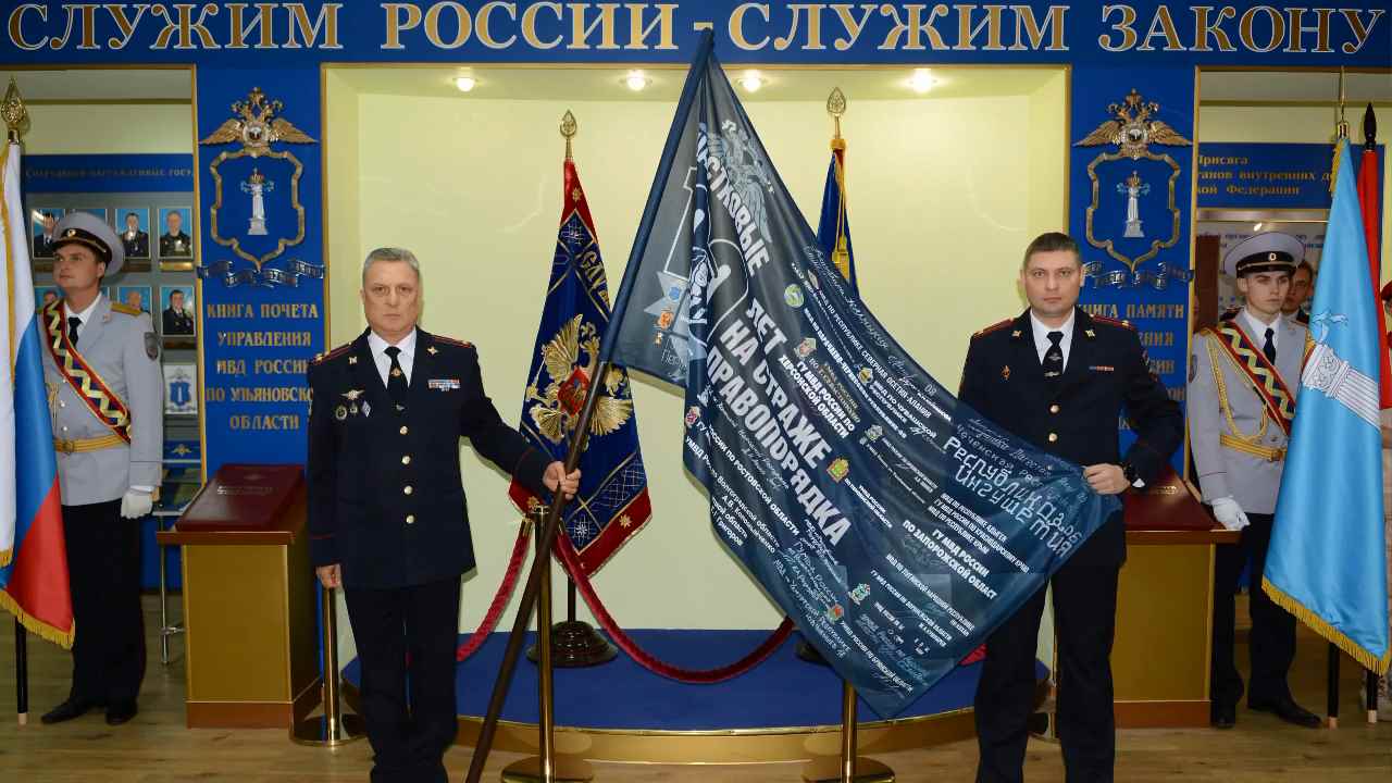 В Ульяновске участковые уполномоченные полиции встретили флаг-символ 100-летия службы
