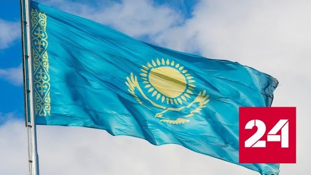 Казахстан приложит все усилия для развития союзнических отношений с РФ - Россия 24