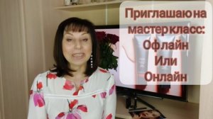 Как правильно подобрать средства Mary Kay?