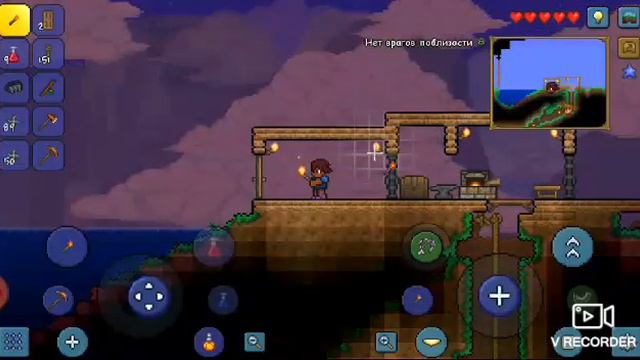 Прохождение игры террарии. 3 часть. смотреть онлайн