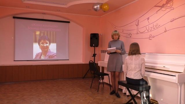 Ершова Л.В. Открытый урок "Развитие музыкального мышления пианиста" смотреть онлайн