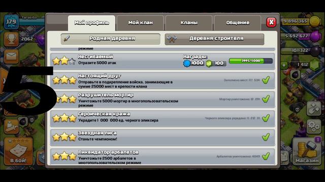 БЕСПЛАТНЫЕ ГЕМЫ / КАК ПОЛУЧИТЬ БЕСПЛАТНО ГЕМЫ В 2020? | Clash of Clans