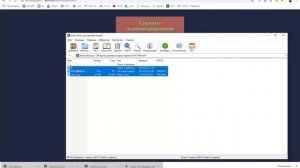 Установка Admin-Tools для Arizona Role Play