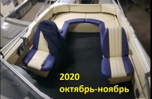 2020 Октябрь , Ноябрь.mp4