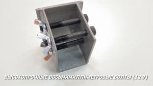 Зацеп для реечного домкрата КаскадЦентр для подъема за колесо