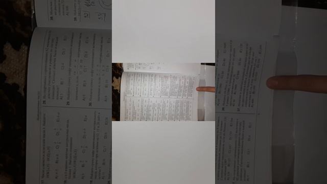 Натуральные числа. Часть 4. Natural ədədlər. 4cu hissə. смотреть онлайн