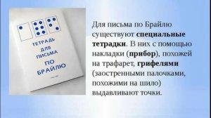 С судьбою мужественно споря Родниковская сельская библиотека