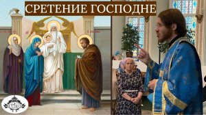 «ВСТРЕЧА С БОГОМ» Иеродиакон Кронид (Полежаев).