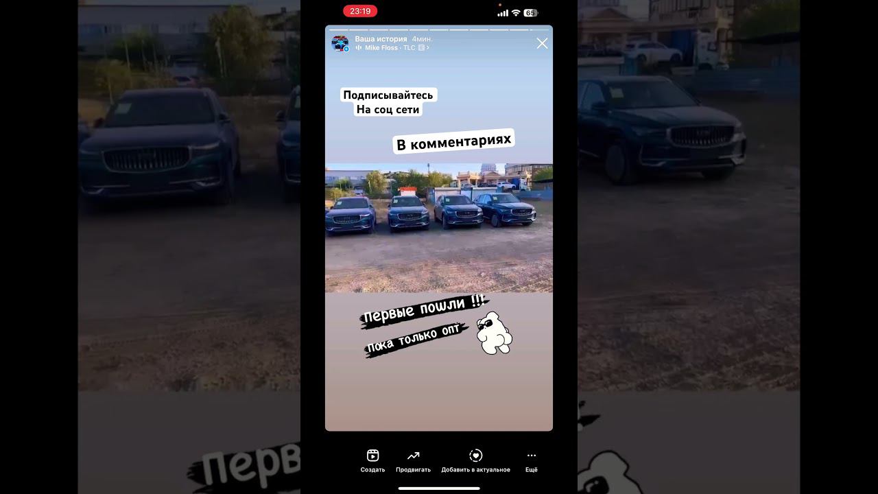 Geely Monjaro оптовые поставки