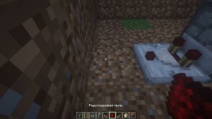 Как сделать мусорку в Майнкрафте