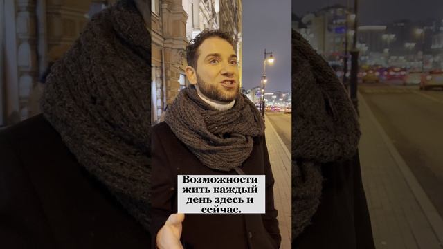 Что для Вас счастье? Часть 1. Владимир Брилёв.