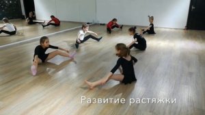 Хореография для детей