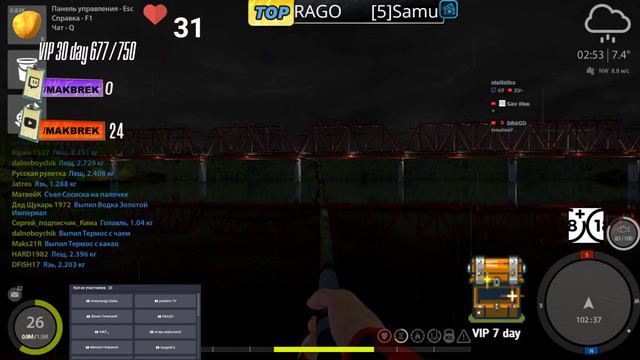 Русская рыбалка 4 🎣 Розыгрыш 🎁 VIP 7 day 🎁 и не только. Присоединяйся. Russian Fishing 4 часть 2 смотреть онлайн