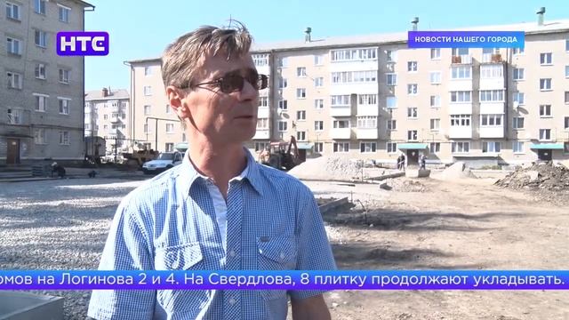 Работы на дворовой площадке домов на улице Логинова в самом разгаре смотреть онлайн