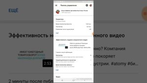 Добавить обложку для видео с телефона.