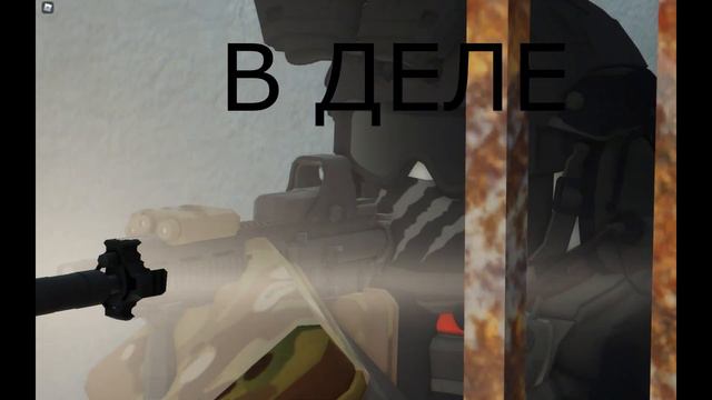 ЧВК Алея|Интро