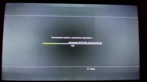 Как установить игры на PlayStation 3.