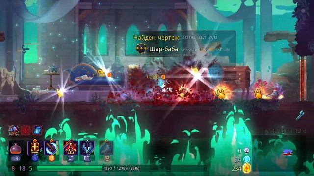 КАК ПОЛУЧИТЬ ДОСТИЖЕНИЕ ЗА ДВА РАЗА! - DEAD CELLS смотреть онлайн