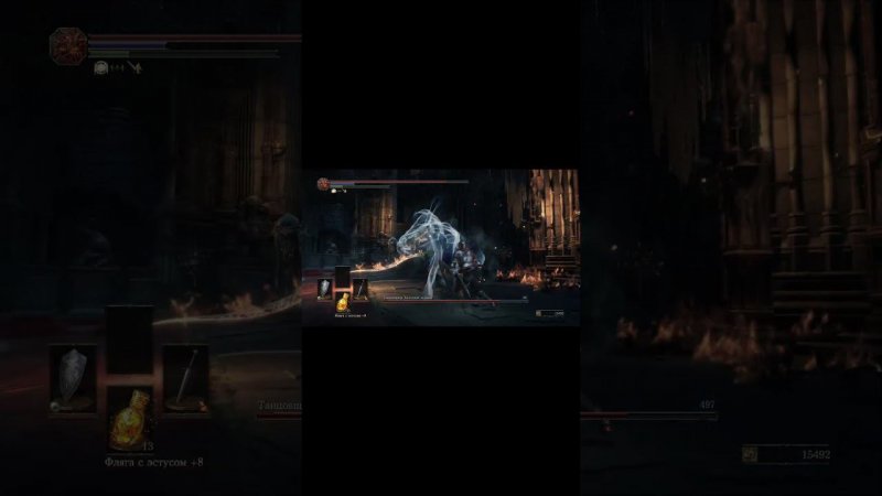 Отшлепал Босса в Dark souls 3 #morethangames #shorts  #darksouls3