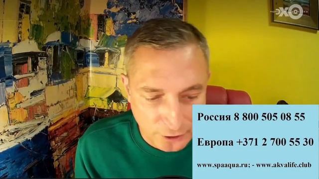 ?СТАРТ ПРОДАЖ НОВОГО ИОНИЗАТОРА ВОДЫ 2021!