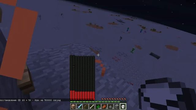 А ем емпасебел )) супер силы в Minecraft ( команды ) смотреть онлайн