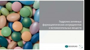 Современные технологии работы с пленочными покрытиями. Просто, быстро и надежно