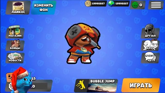 ? ВЗЛОМАЛ БАБЛ КВАС и ПРОШЁЛ Бабл Пасс Bubble Kvas КОТЁНОК ЛАЙК смотреть онлайн