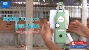 Leica TS03 Manual Total Station demonstration