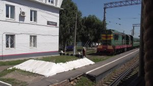 прибытие и отправление со ст. Чертково