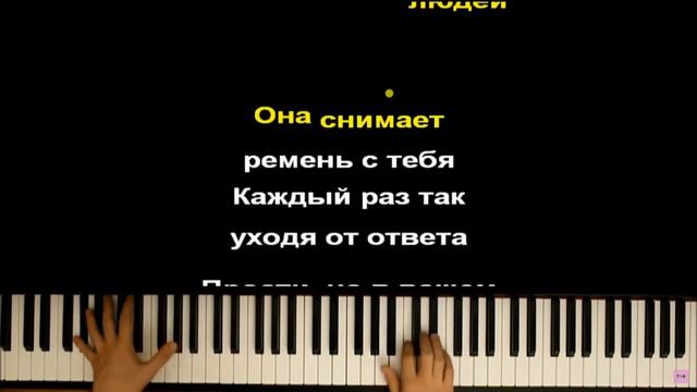 AMCHI, TERNOVOY-Прочь(cover) смотреть онлайн