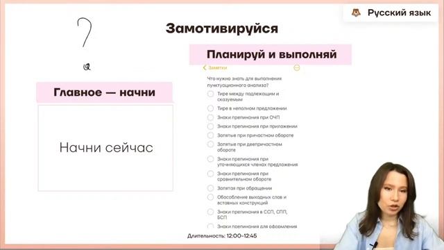 Как подготовиться к ОГЭ по русскому языку на “отлично”? | Русский язык ОГЭ 2022 | Умскул