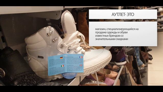 Гора обуви в Литве. Batų Kalnas / Бату Калнас смотреть онлайн