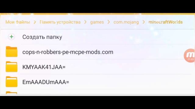 Как скачать и устоновить карту в minecraft pe 0 14 1 смотреть онлайн