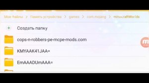 Как скачать и устоновить карту в minecraft pe 0 14 1