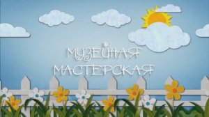 Мастер-класс «Весеннее настроение»