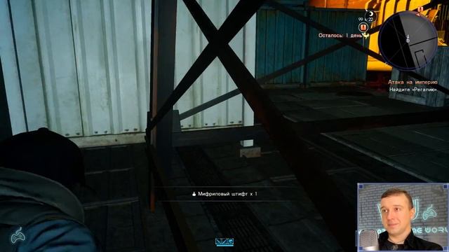 Final Fantasy XV - Прохождение. Часть 113: Атака на империю. Арахеольская крепость. Возврат Регалии