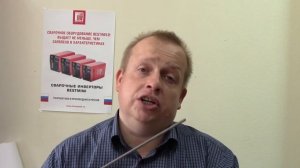 Глава 8  Сварочное напряжение без нагрузки и рабочее  Функция VRD