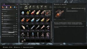 Lords of the Fallen | #15 | Подробное прохождение | 4k HDR