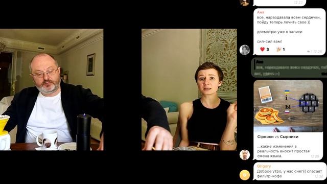 Уголок мирной жизни: как прошла неделя. Сырниковое утро номер 85 смотреть онлайн