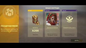 Новые ПРОМОКОДЫ в Кроссаут Мобайл/ УСПЕЙ ПОЛУЧИТЬ ГОЛДУ И ПОДПИСКУ НА ХАЛЯВУ