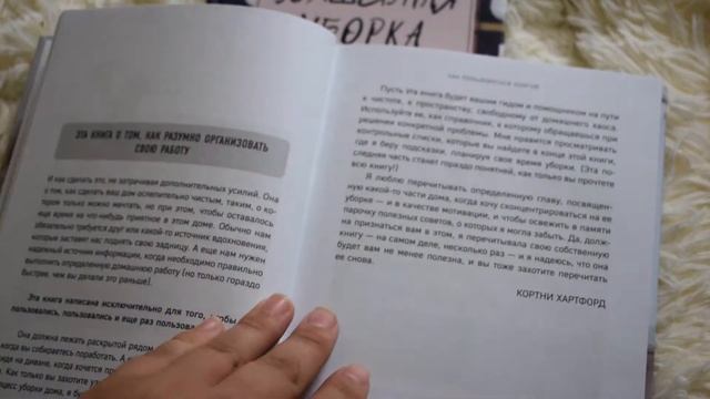 Уборка дома.Книги. Июль 2019