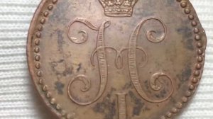 2 копейки 1844 ЕМ