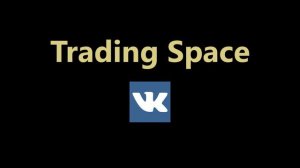 Лучший индикатор для трейдинга. VWAP. VSA.